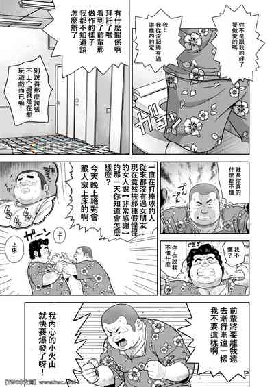 第9页图