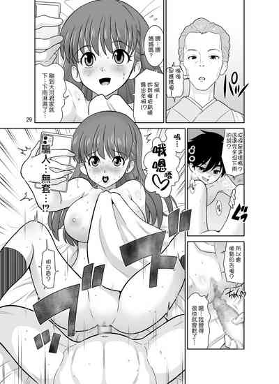 第29页图