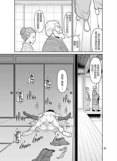 第5页图
