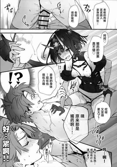 第9页图