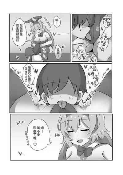第17頁圖
