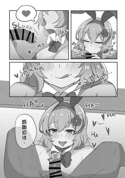 第9頁圖