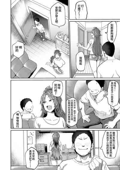 第5页图