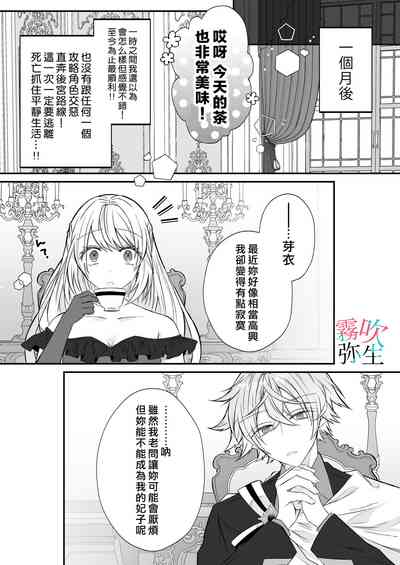 第21页图