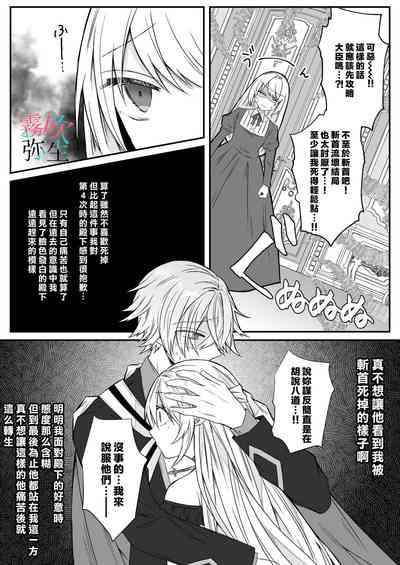 第25页图