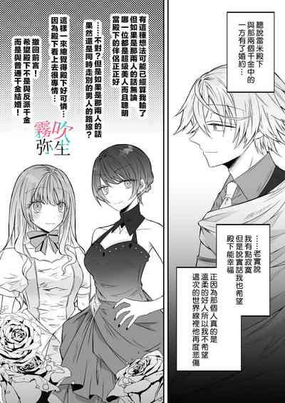 第29页图