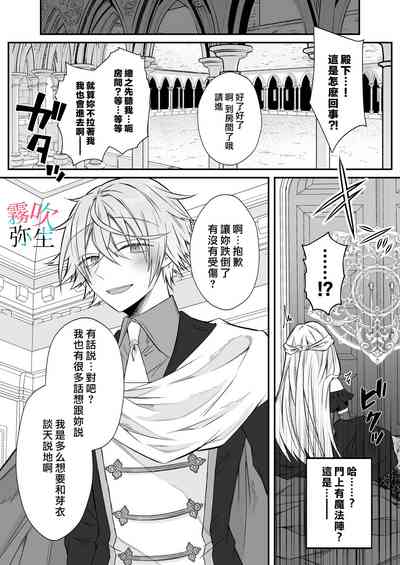 第33页图