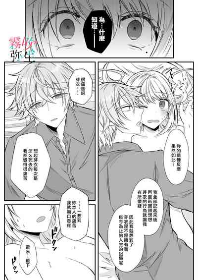 第41页图
