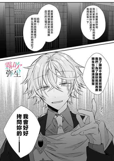 第69页图