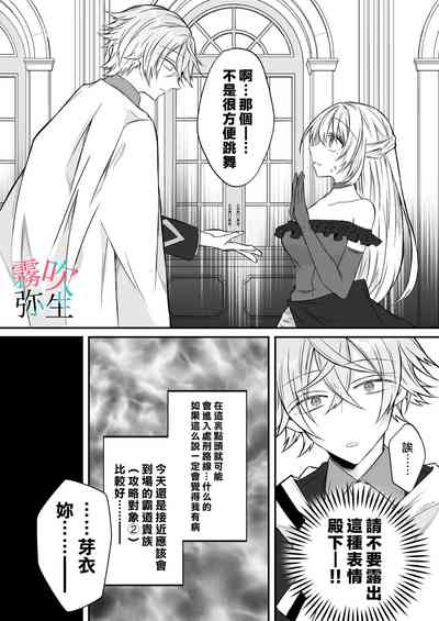 第9页图