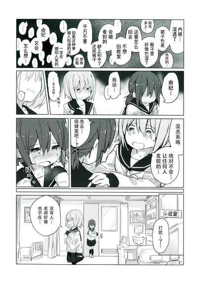 第29頁圖