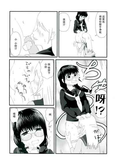第49頁圖