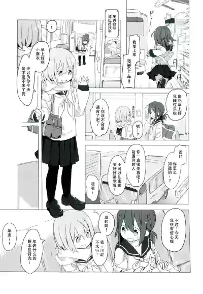 第5頁圖