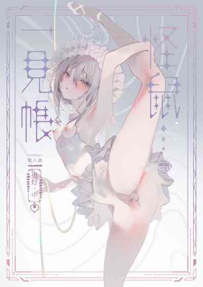第1页图