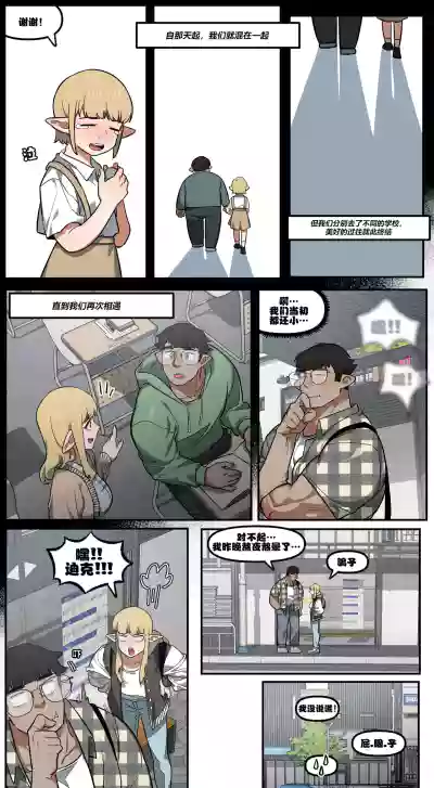 第9頁圖