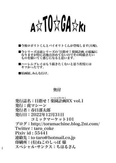 第37页图