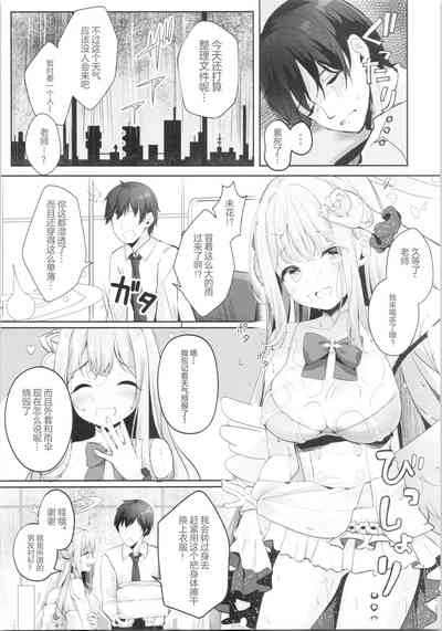 第5頁圖