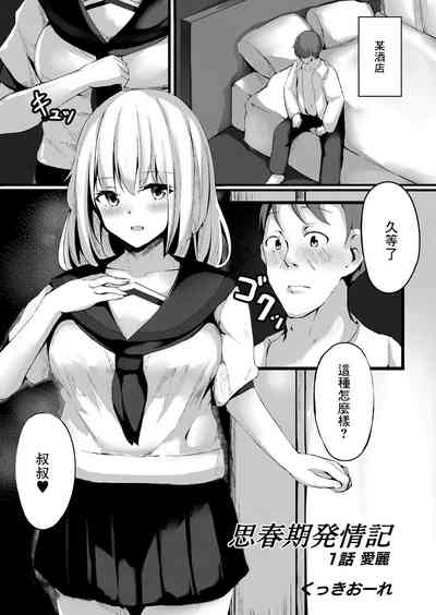 第1頁圖