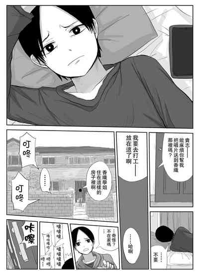 第21頁圖