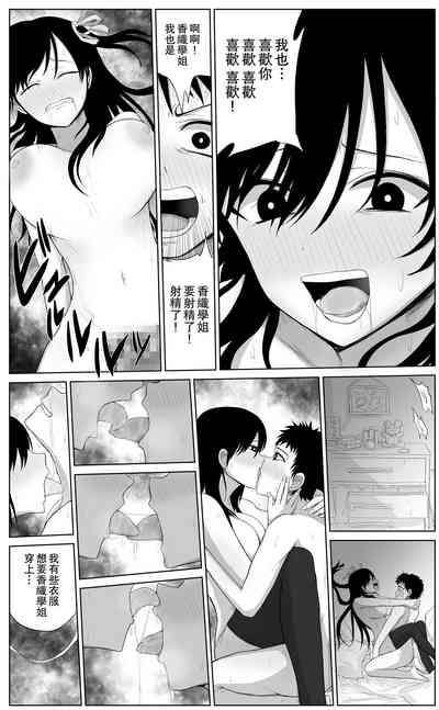 第33頁圖