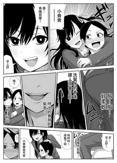 第5頁圖