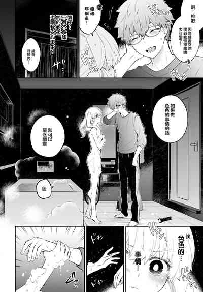 第9页图