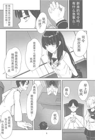 第5頁圖