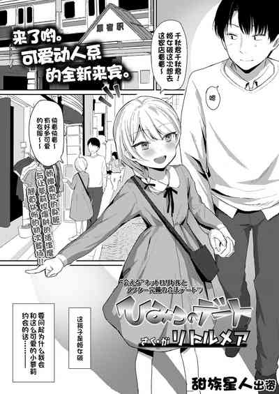 第1頁圖