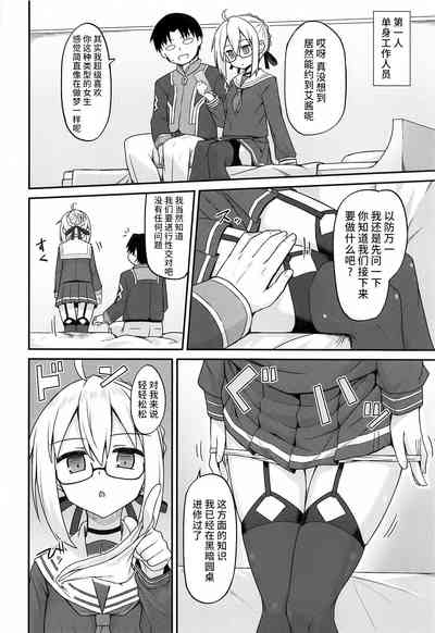 第5頁圖