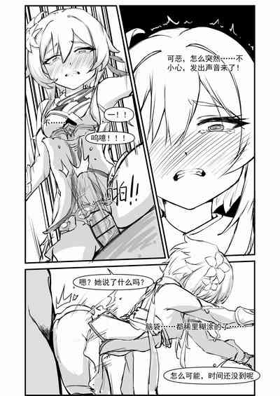 第21頁圖