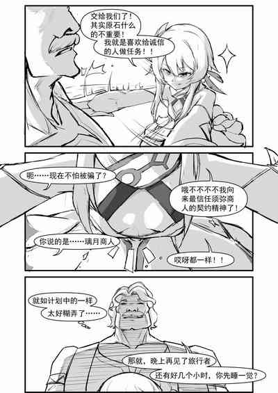 第5頁圖
