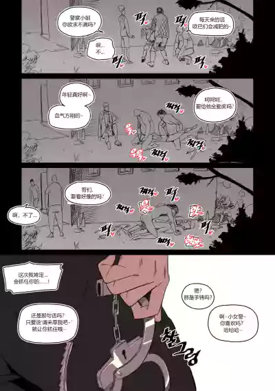 第17頁圖