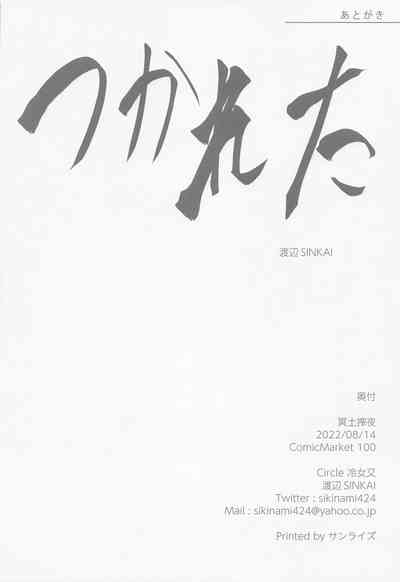 第21页图