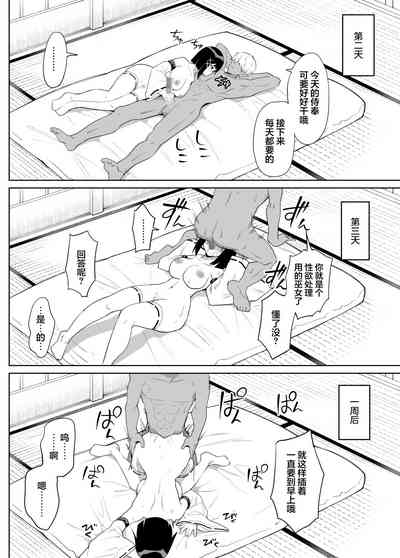 第21頁圖