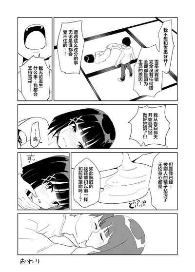 第37頁圖