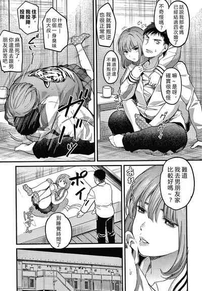 第149頁圖