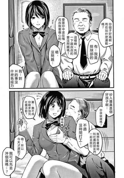 第161頁圖