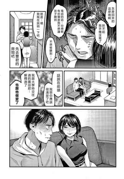 第73頁圖