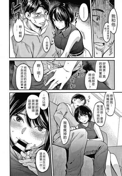 第77頁圖