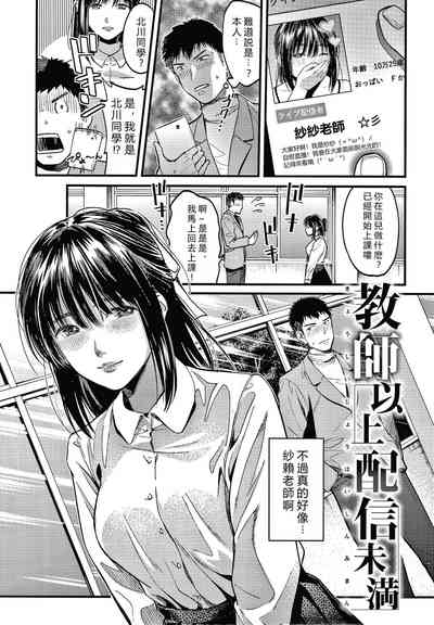 第89頁圖