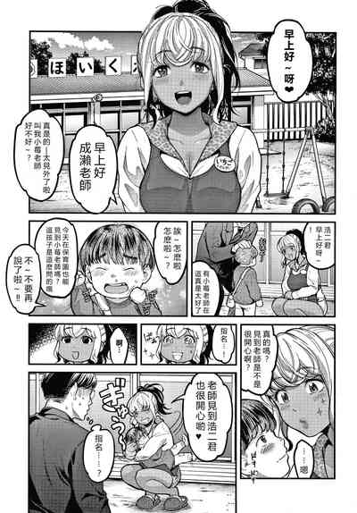 第9頁圖