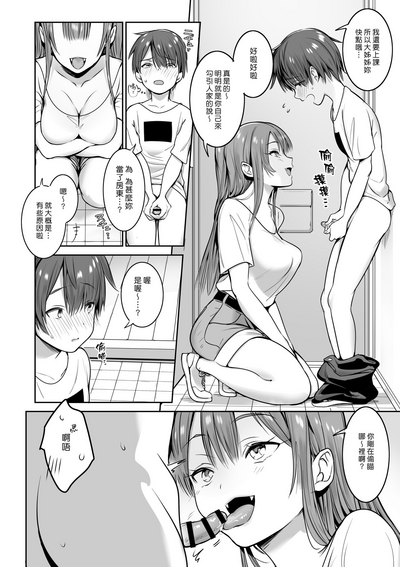 第29页图