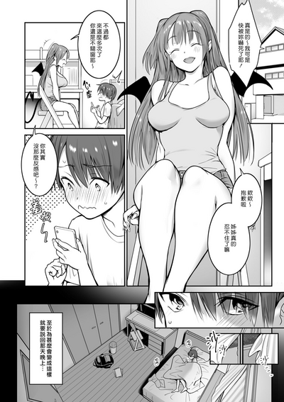第5页图