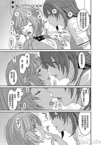 第145页图