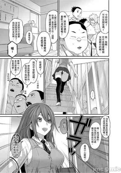 第5页图