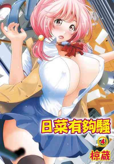 第73页图