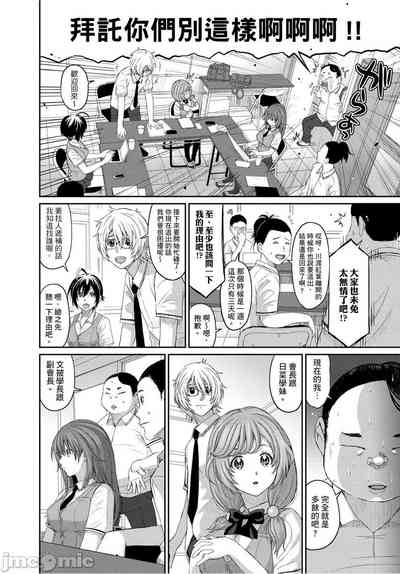 第77页图