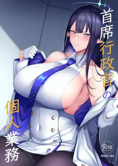 第1页图