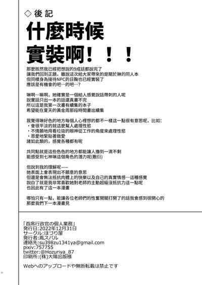 第25页图