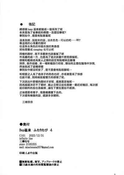 第21页图